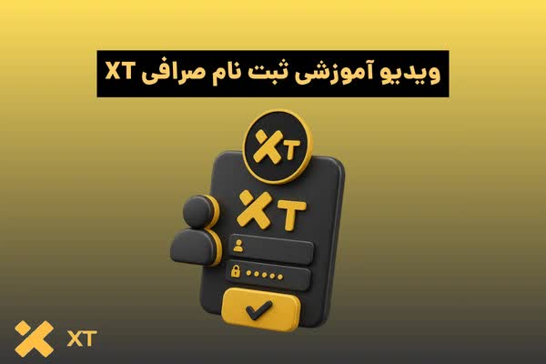 مرحله ششم : فعال سازی احراز هویت دو مرحله‌ای (2FA)